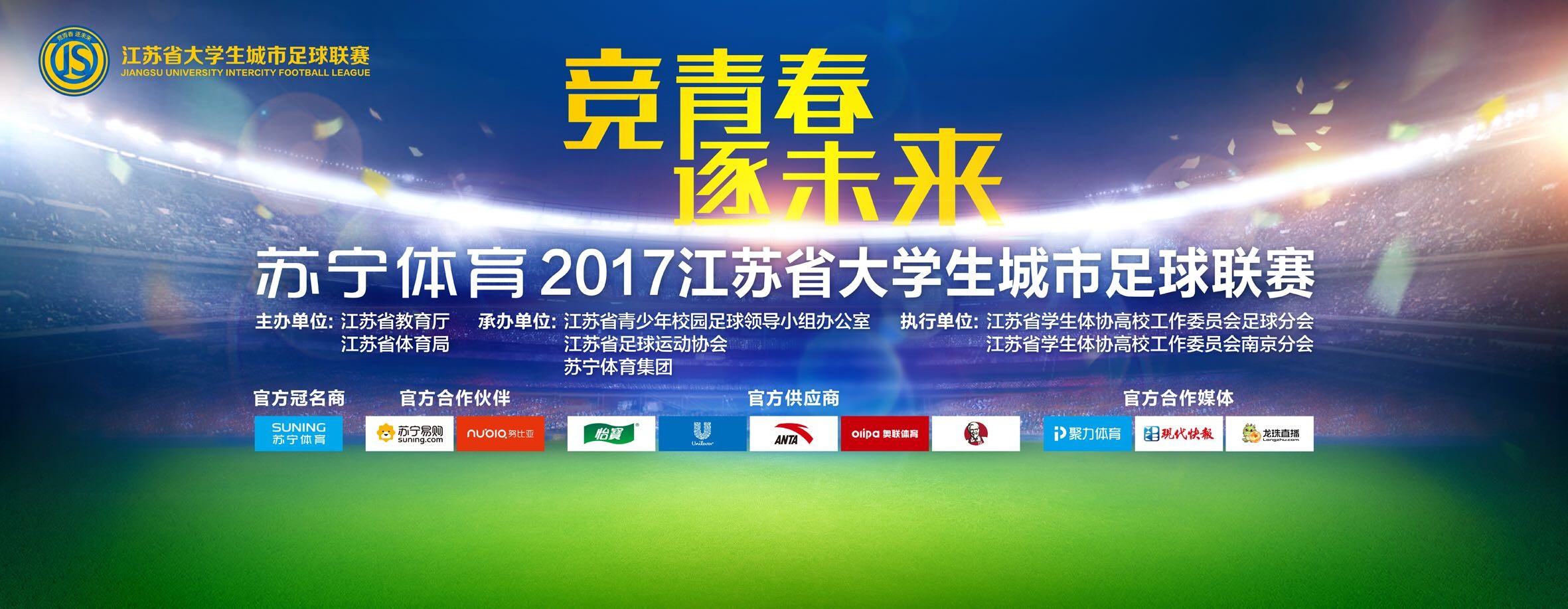 多支球队有意勒沃库森中卫塔　勒沃库森后卫塔吸引了多家俱乐部的注意，他的合同中有1800万欧元的解约条款。